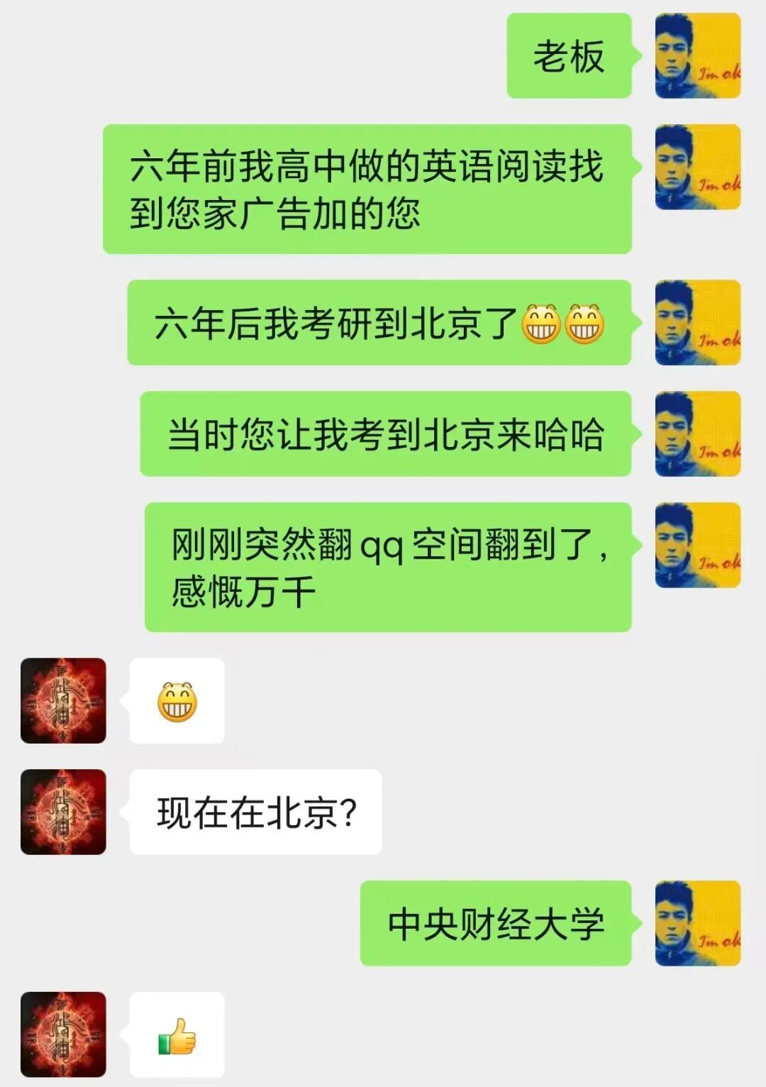 微信图片_2026-10-12_183615_930