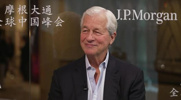 戴蒙在摩根大通全球中国峰会期间接受采访