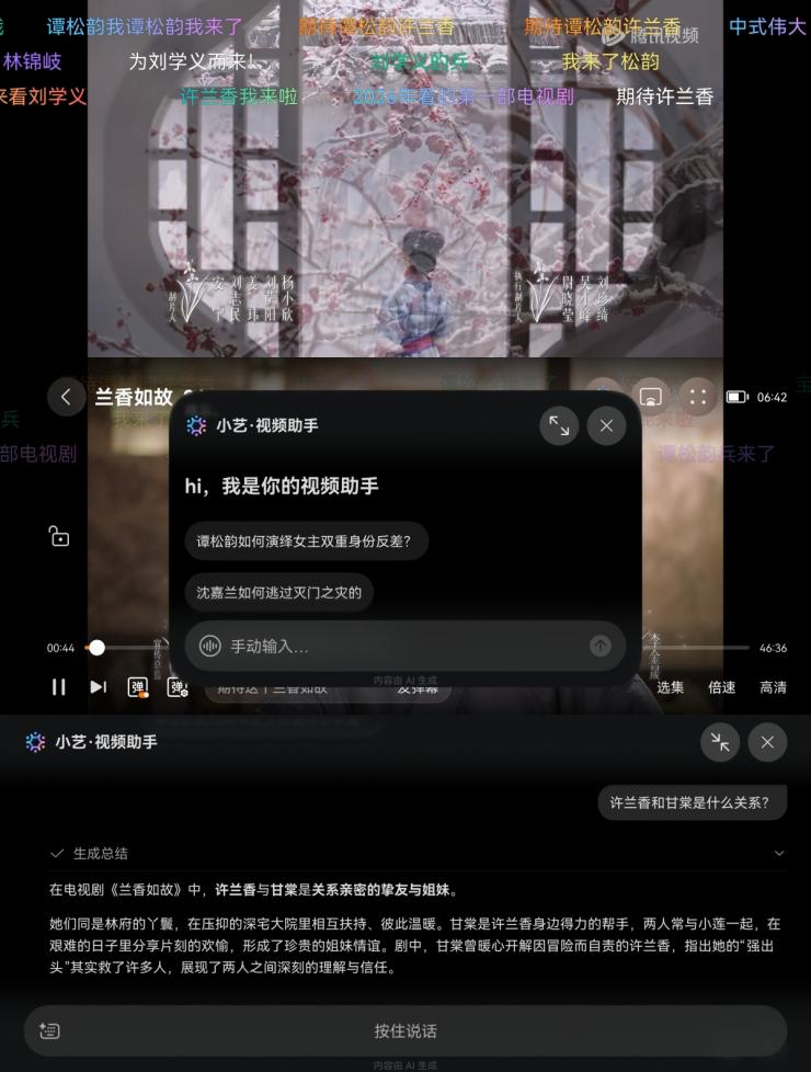 图片 3.png