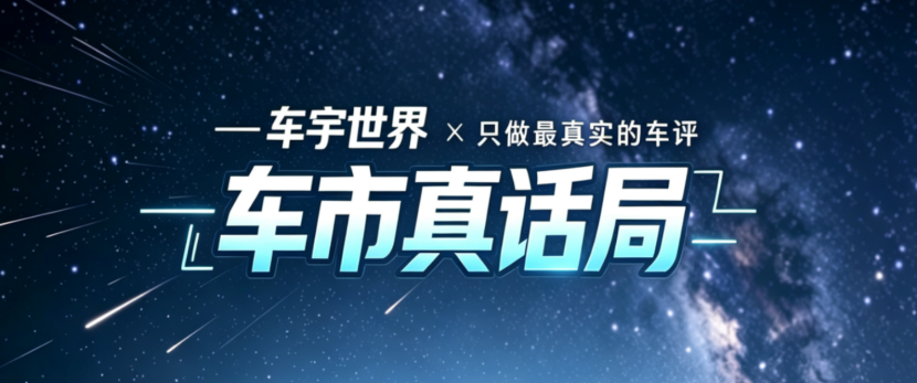 两吨半电车白跑十年，一吨半油车交钱养路，这账该咋算？