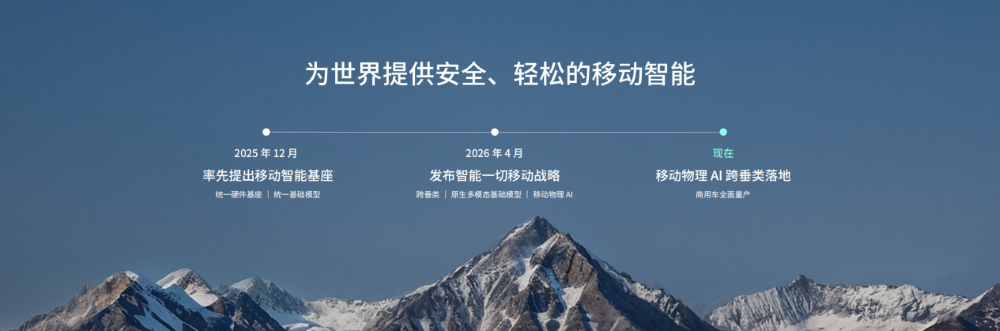 自燃可换新车！理想亮出自研三电底牌，攻破三大技术难题