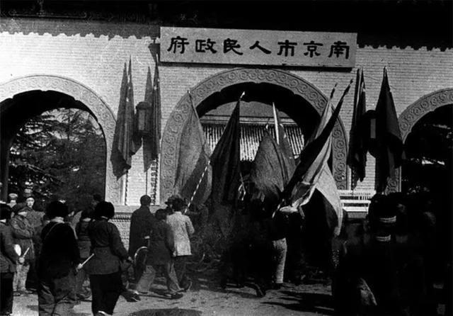 人民网资料图:1949年南京市人民政府成立