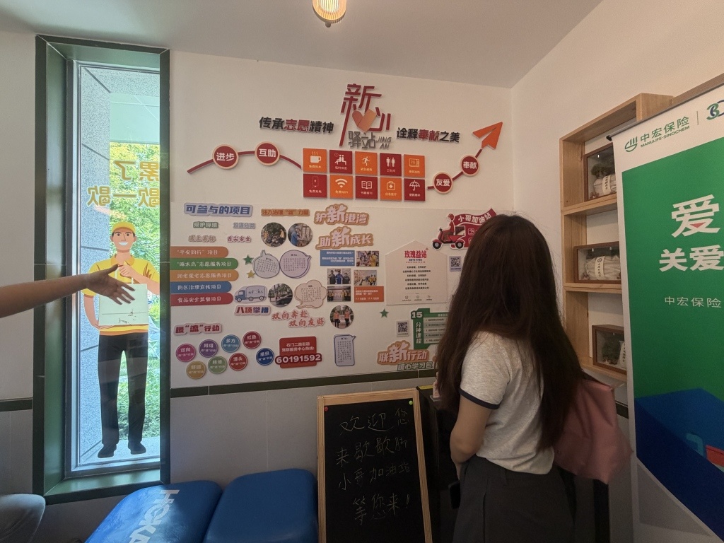 “小哥加油站”一角。