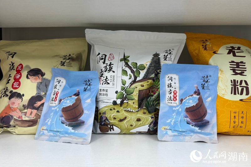 颇受市场欢迎的侗浴包。人民网记者 刘汕摄