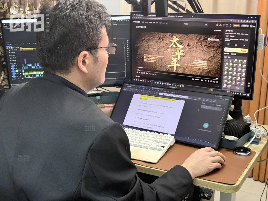 网友的催更下,我废寝忘食赶制《太平年》解读视频。