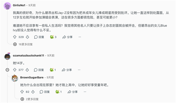 10岁开始抗衰老 美国小孩已经被流量逼疯了