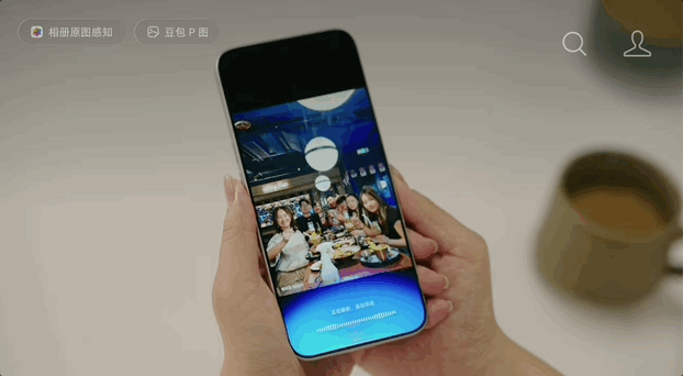 豆包手机助手正式版突然官宣,跨App办事能力暴涨,努比亚新机首发