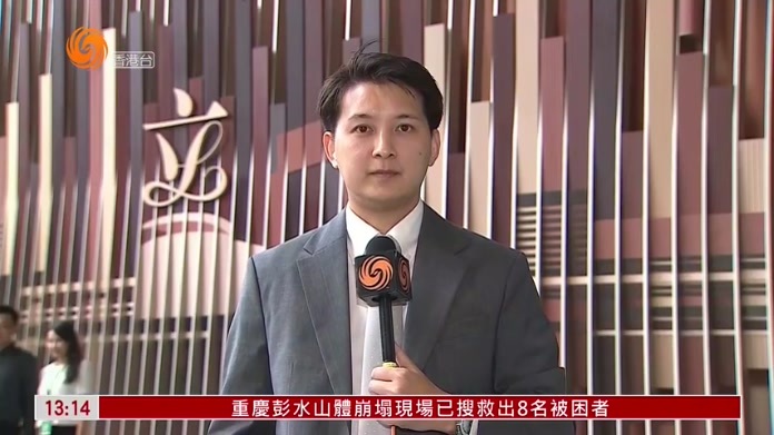 粤语报道｜记者连线：立会恢复二读《皇岗口岸条例草案》