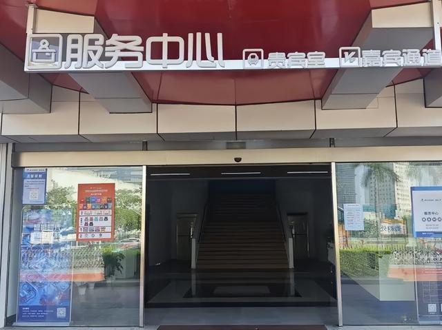 博饼点位1:厦门市体育中心服务中心