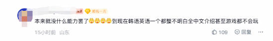 伤得太深！小钰离婚后主握全程低迷 却被批“摆臭脸”