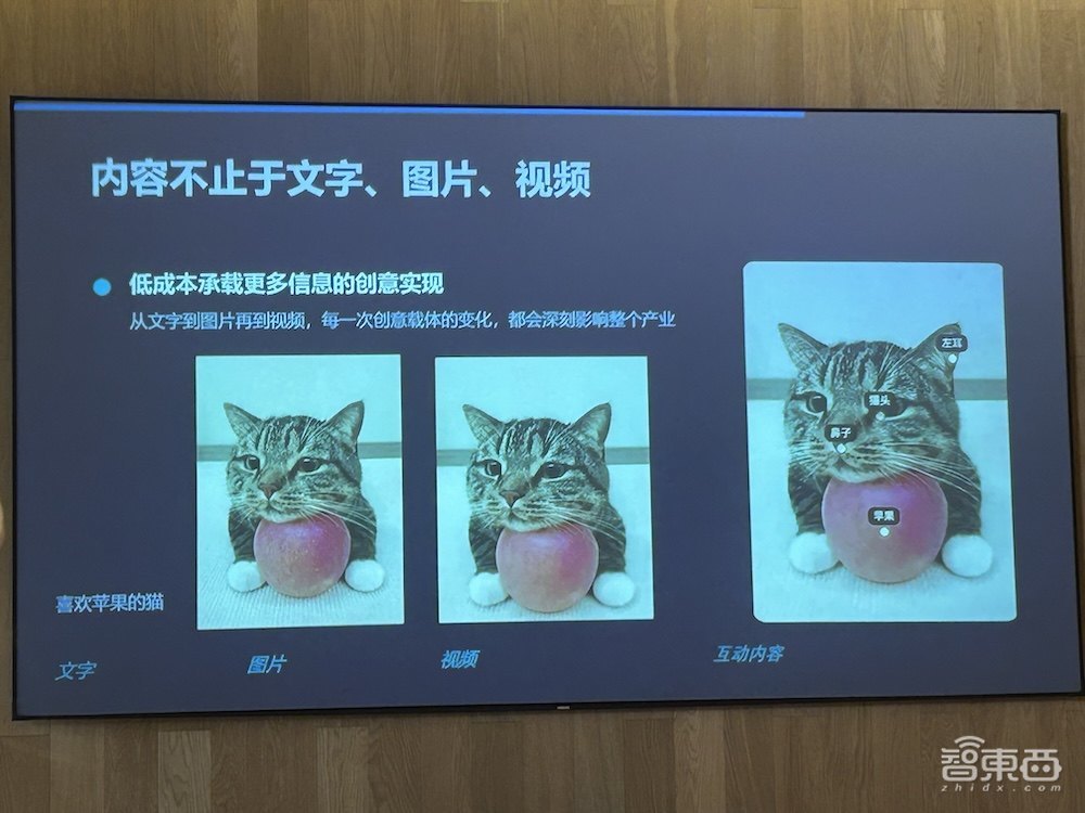 瞄准AI原生社区新赛道，网易传媒发布“蜜蜂AI”，搜索、创作、互动、“养虾”全覆盖