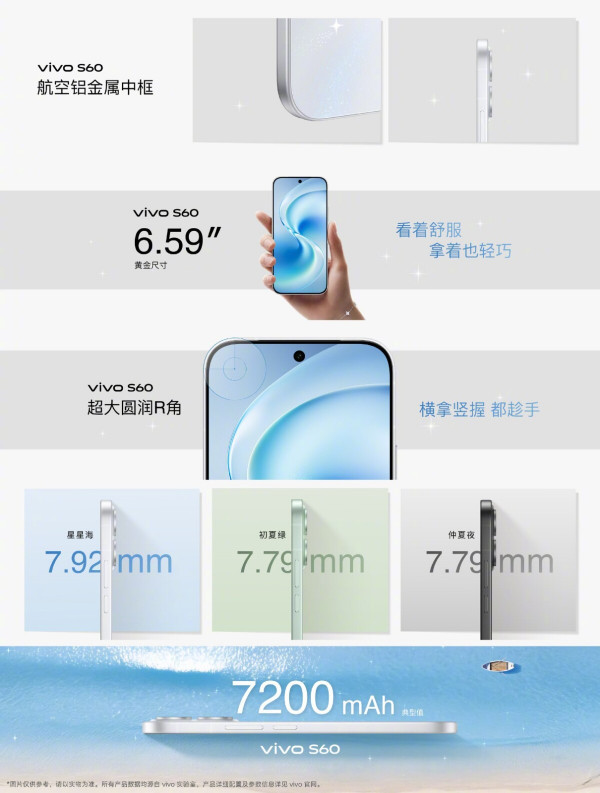vivo S60打造夏日氛围感,4K星光Live重新定义实况拍照体验