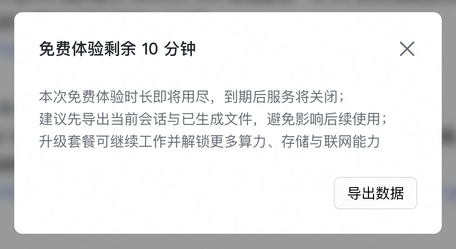 14.9元尝鲜小米“龙虾”:价格交朋友,体验也交朋友