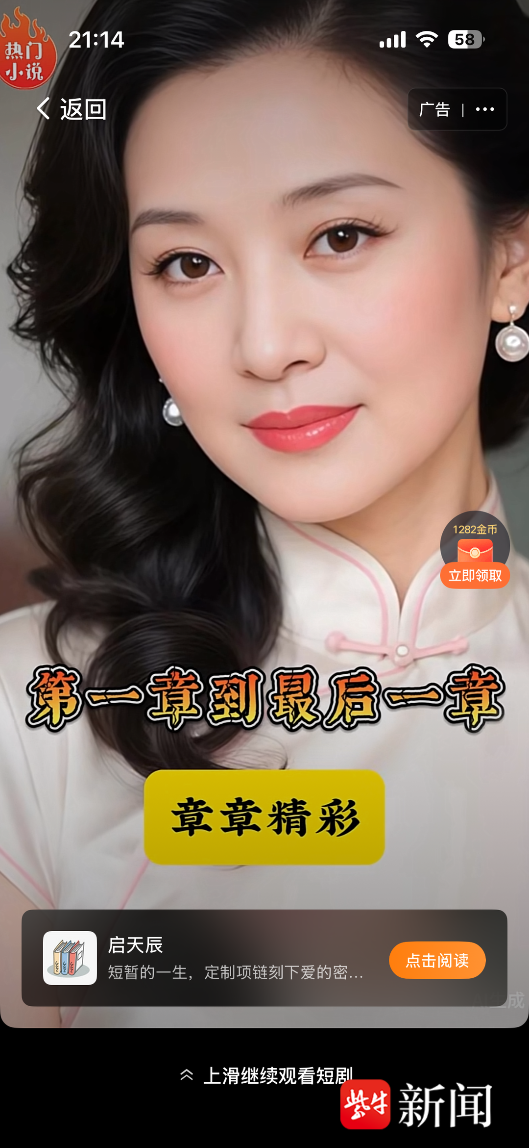 这画面链接的是涉黄小程序