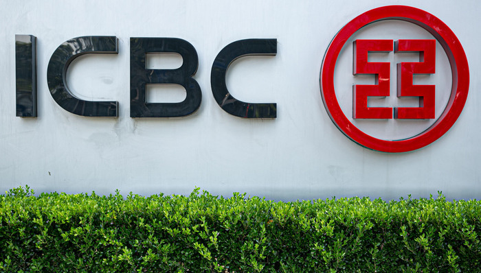 工行；钞票破50万亿；利息净收入同比正增长