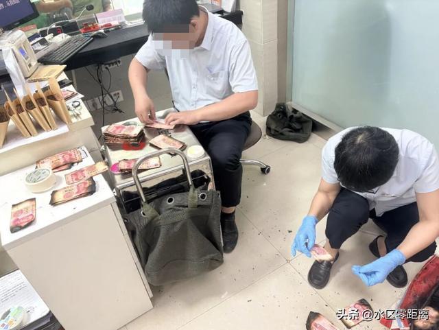 银行工作人员进行鉴定。