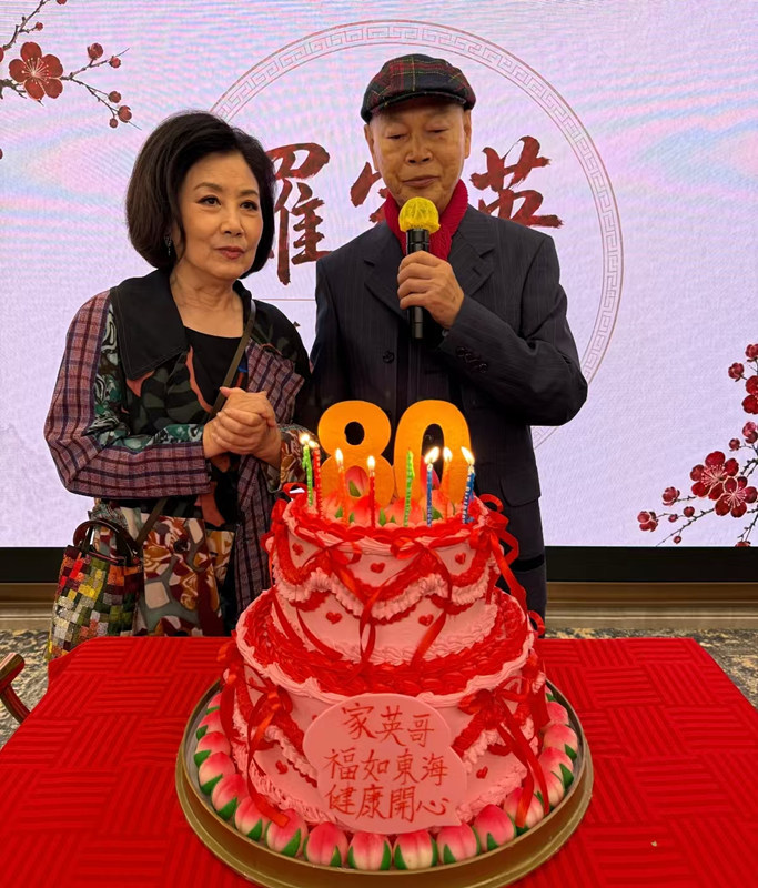 10月8日,汪明荃发博祝贺罗家英八十大寿
