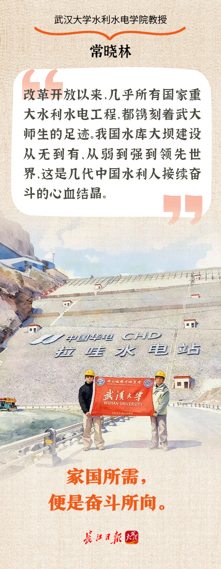 跨越89年，一场演讲感召两代青年