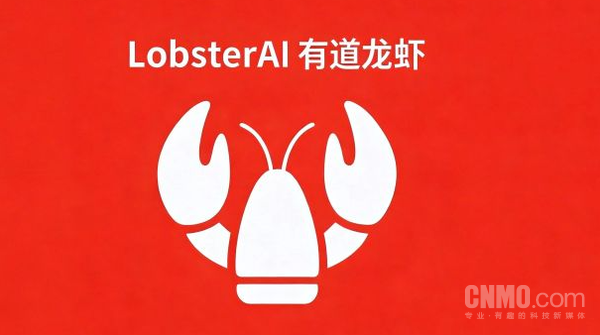 LobsterAI