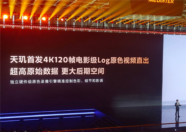 天玑9600 Pro电影级影像升级:首发4K 240帧超高速慢动作直出
