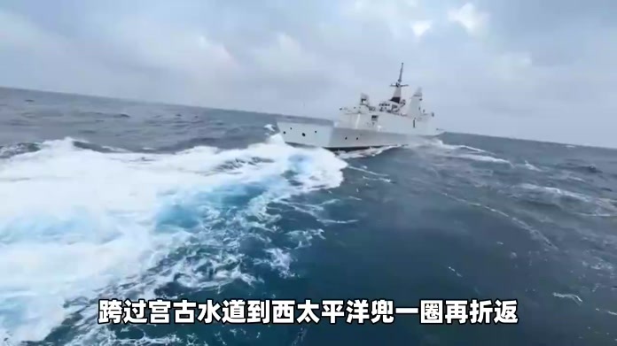 美专家：中国这艘“中等水平”的护卫舰，比航母还让人头疼