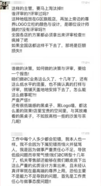 余承东利害月旦团队零卖野心：中枢原因在于审好意思不外关