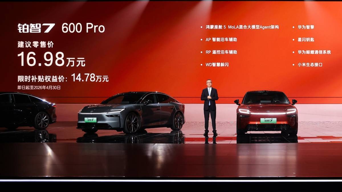 16.98 万元起!丰田这台拼好车铂智 7,把华为、Momenta、小米都装上了