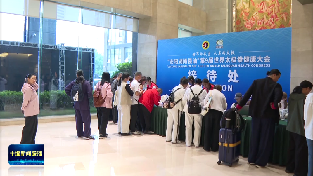 微信图片_2026-10-16_193333_342