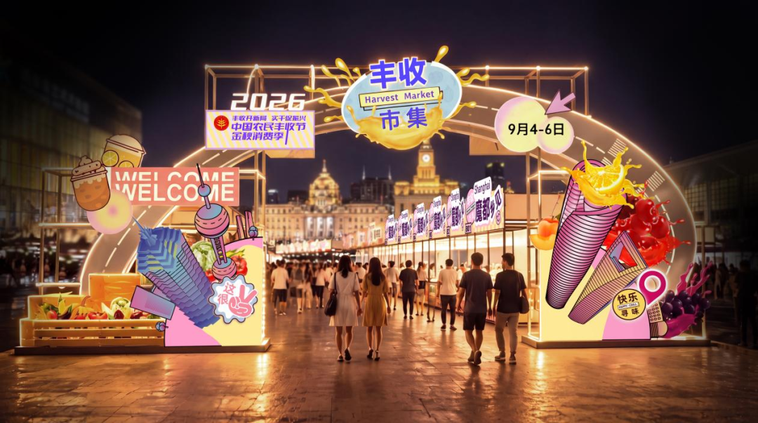 图源:陆家嘴发布