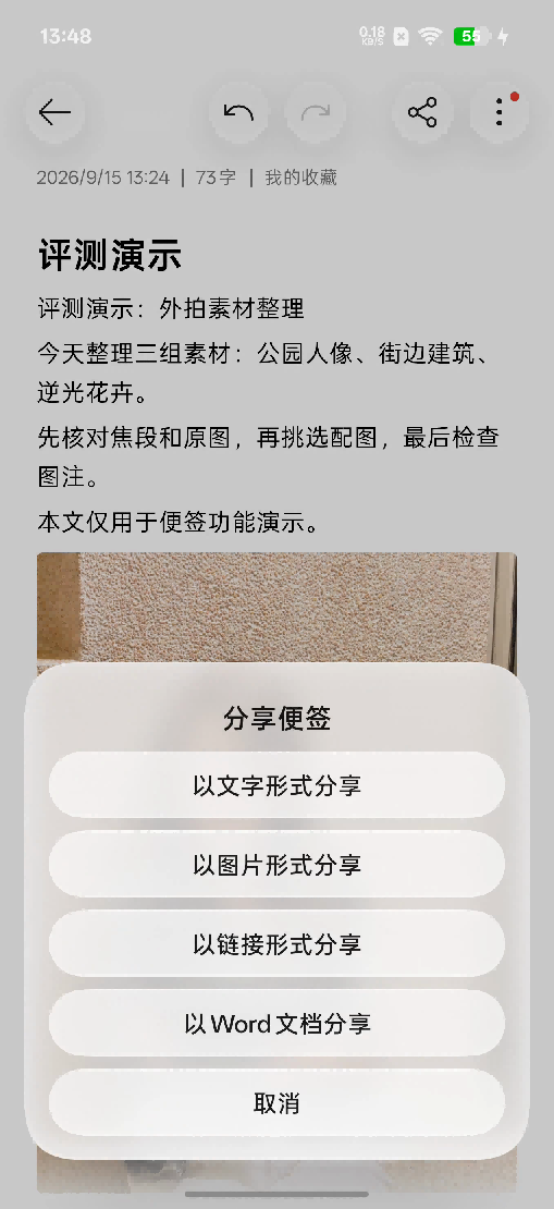 OPPO Find X10 Pro Max深度体验 留住光影本真一瞬