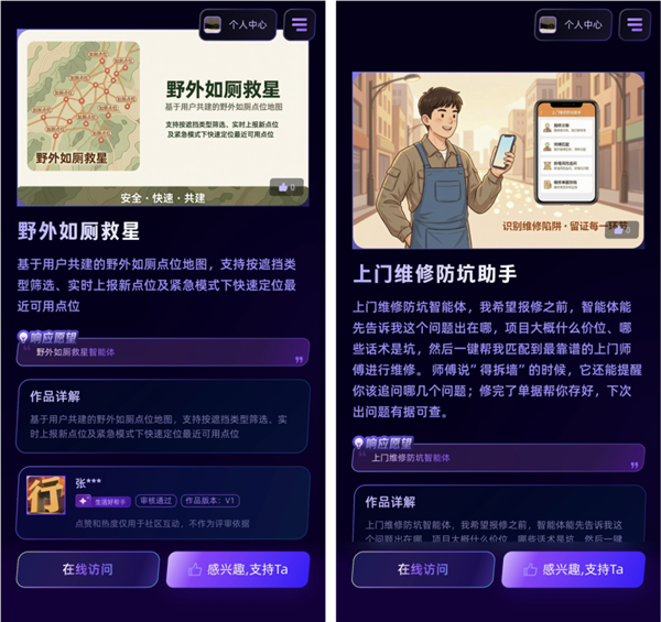 大神手搓100个智能体 支付宝:别急哥们!这100万元明年才发