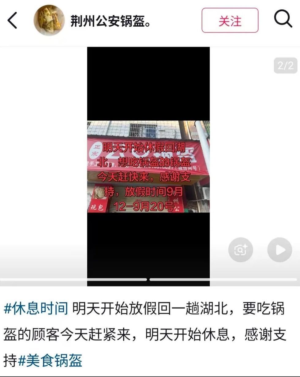 网友将回公安曲解为被拘留 【留字条“回趟公安”,传成“被拘留”,店主