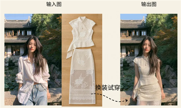 极致性价比!腾讯发布Hy Image3.5预览版:2K图像0.15元/张 仅图片输出收费