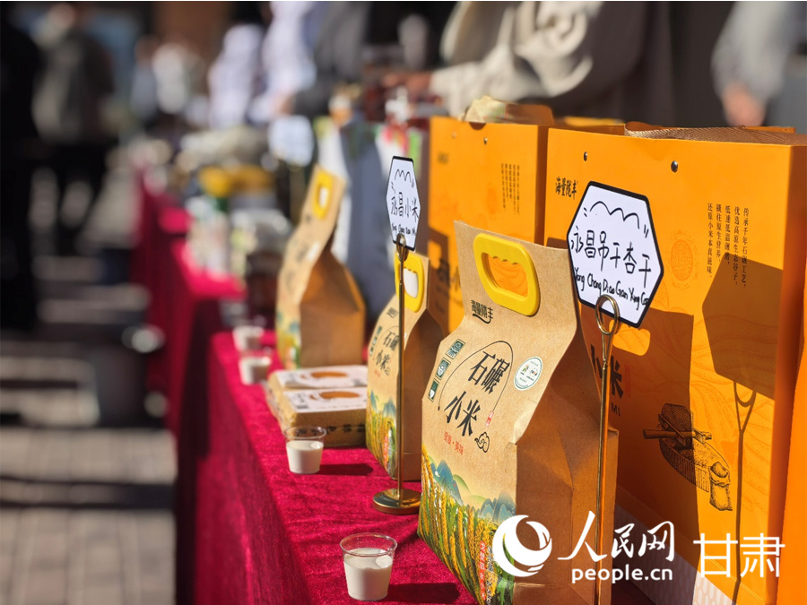 客货邮融合发展实践让更多“甘味”走向了更广阔的市场。图为永昌县特色农产品销售现场。人民网记者 高翔摄
