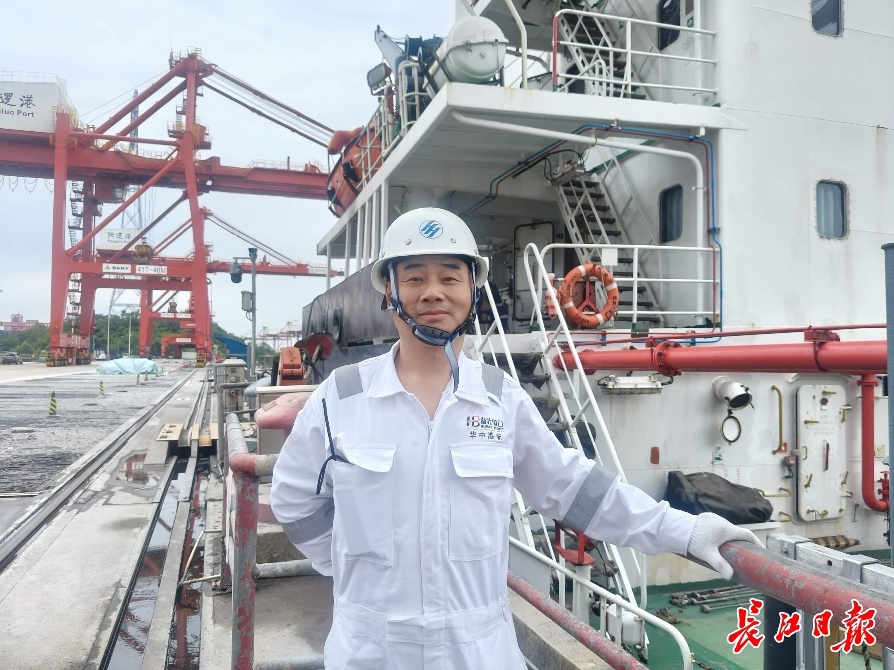 “华航汉亚2”轮的船长乐超云。记者刘海锋 摄