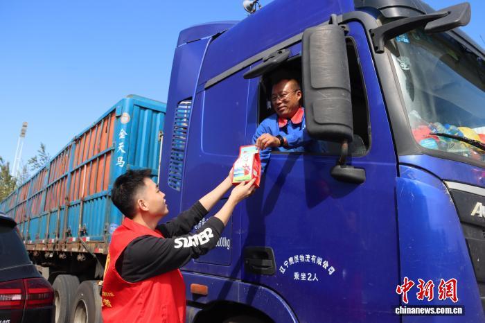 当地在中秋节慰问大车司机。(资料图)王惟 摄