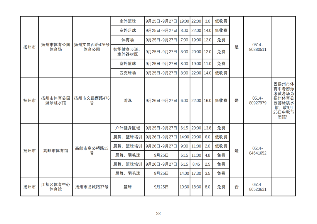 2026中秋节_27.png