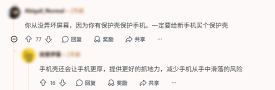 裸机需谨慎！网友摘壳不到一天屏幕就碎成蜘蛛网