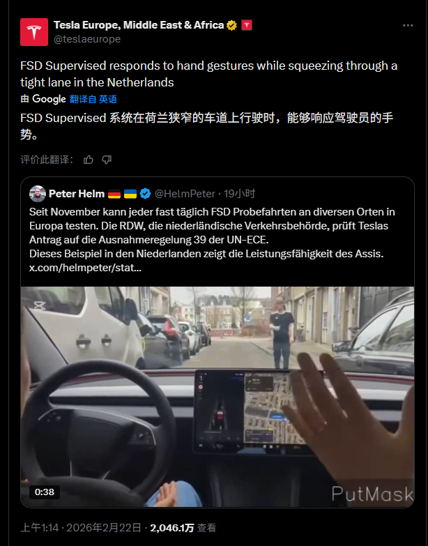 实测画面震撼真!马斯克:特斯拉自动驾驶已能识别手势信号 开车真能玩手机睡觉了