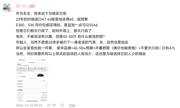 上汽以后只卖AUDI？奥迪的豪门内战终于消停了！