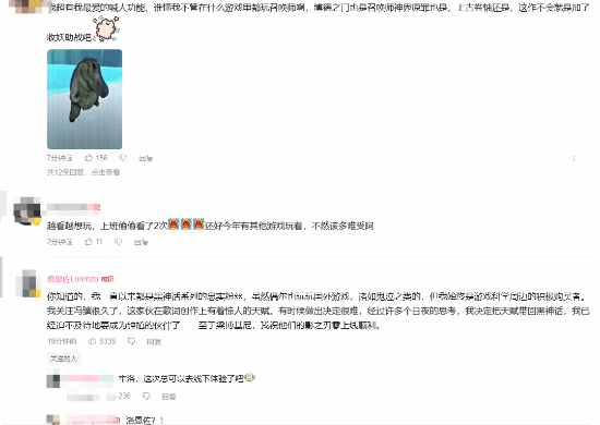 《黑神话:钟馗》实机演示爆了!细节太多数不过来