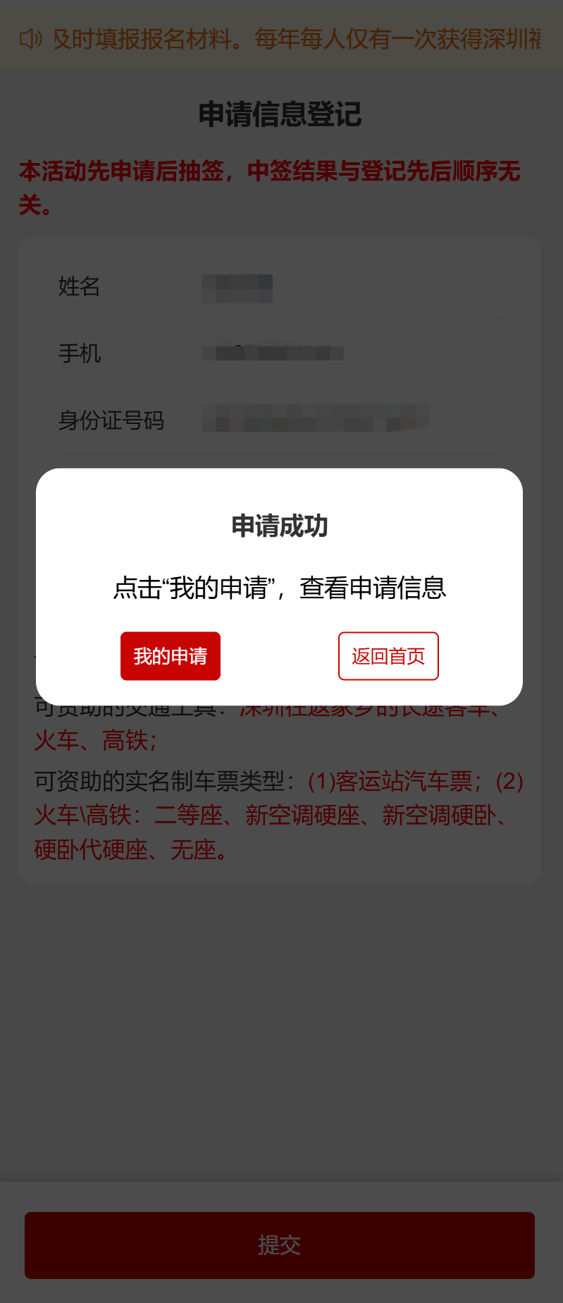 3611e042141f98ccbd113bd11e409721.png