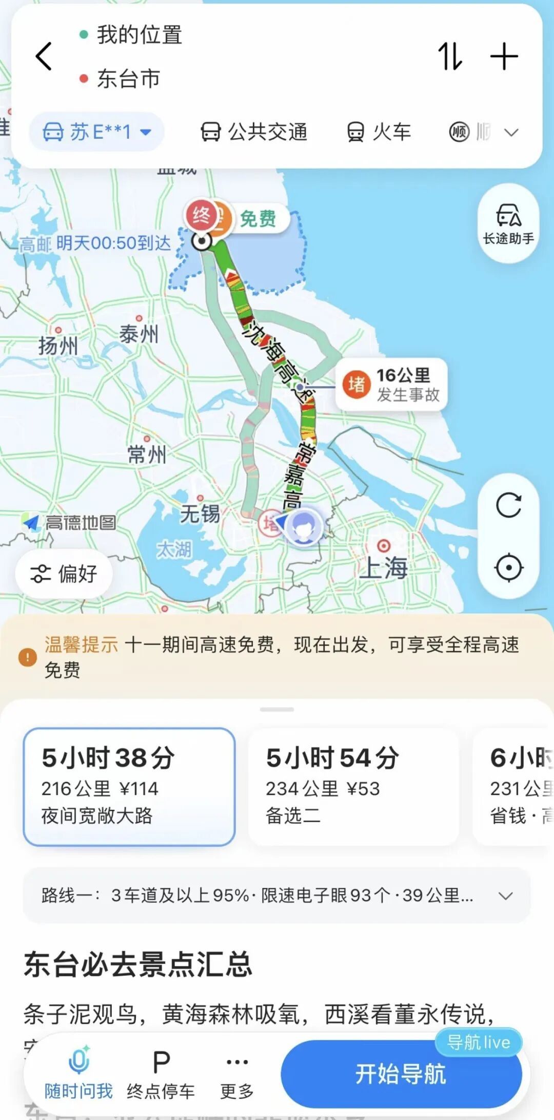 微信图片_20260930203559_406_4.jpg