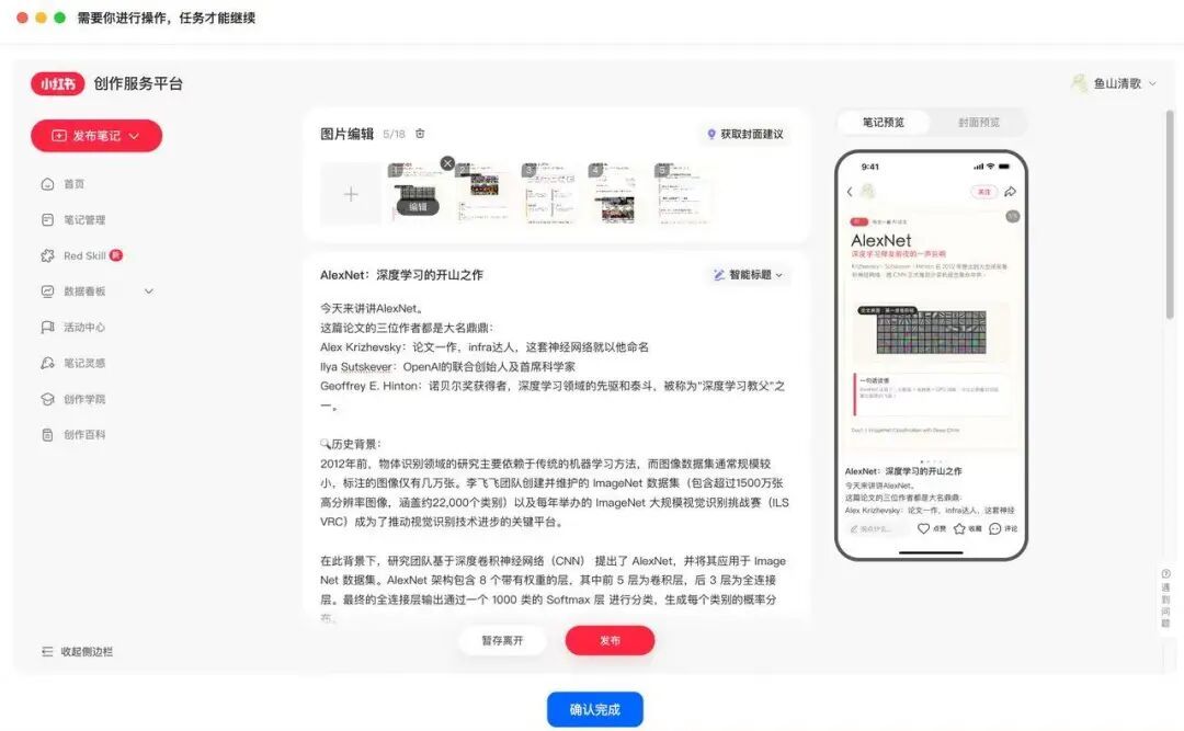 豆包收费版第一天,我:充值…又得充值?我要再充值