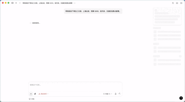 阿里Qoder上线Fast模式!生成速度提升超150% Token消耗减少27%