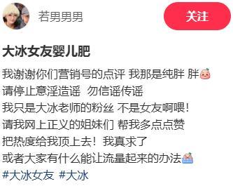 当事东谈主发帖