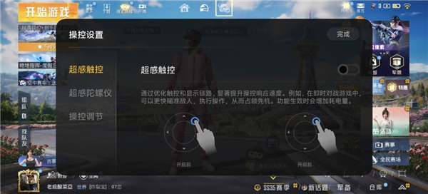 iQOO16上手：无短板的安卓游戏神机