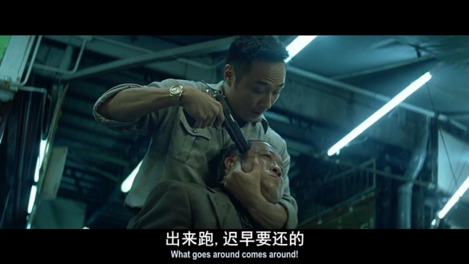 (图/《无间道2》)