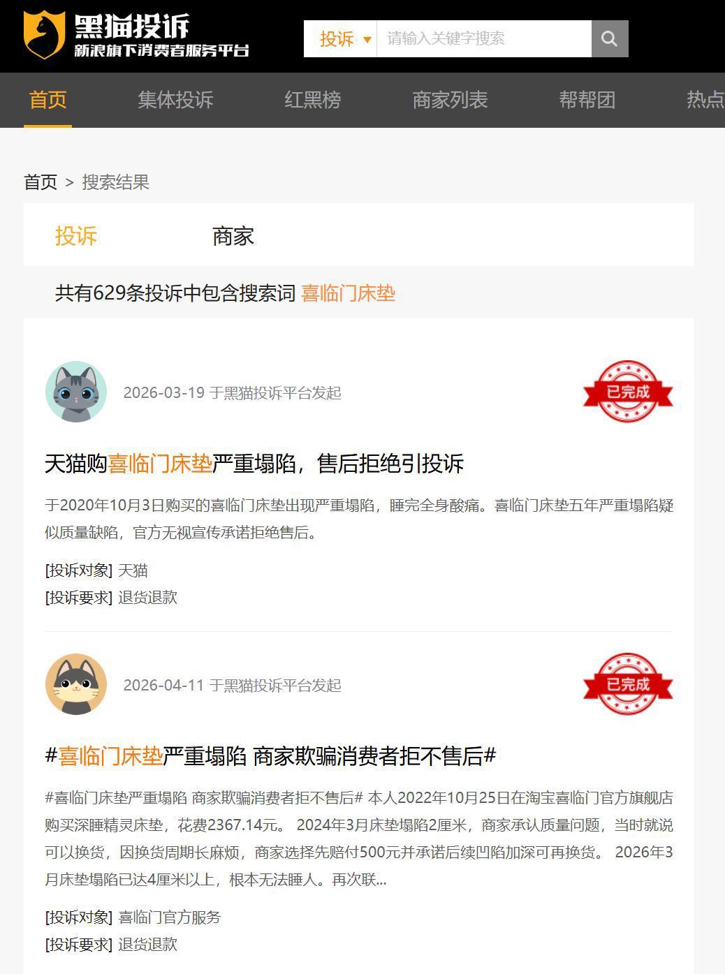 1QQ20260518-211052.png