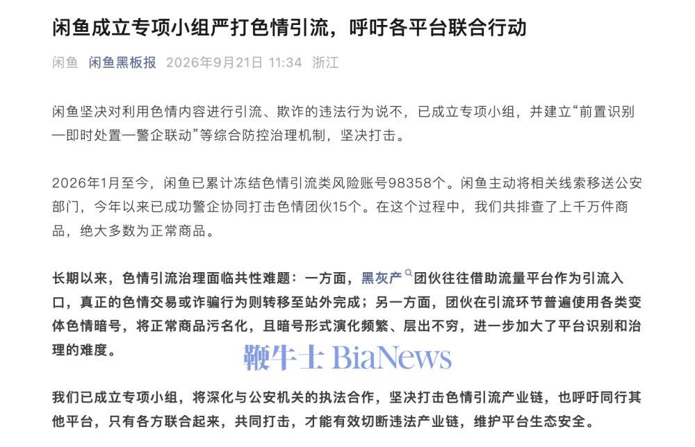 截屏2026-09-21 11.55.04.png
